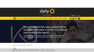 Kashmiri boy who created 'local Facebook' became a victim of a ...