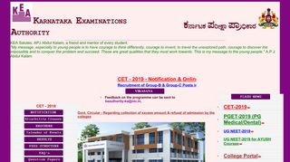 Karnataka Examination Authority, Government of Karnataka