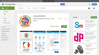 SmartKDMC - Apps on Google Play