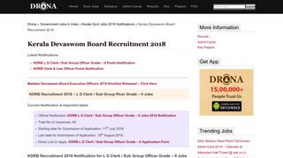 KDRB Recruitment 2018 - L D Clerk / Sub Group Officer Grade – II Jobs