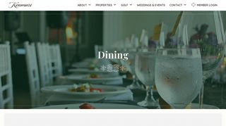 Dining | Kenmure