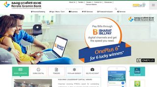 Kerala Gramin Bank :: KGB :: Kerala's own Bank
