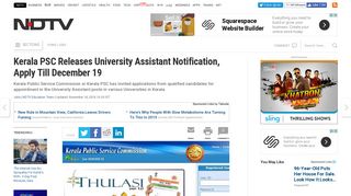 Kerala PSC University Assistant Notification Out, Apply Till December 19