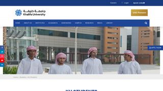 Student's portal | Khalifa University - Abu Dhabi, UAE