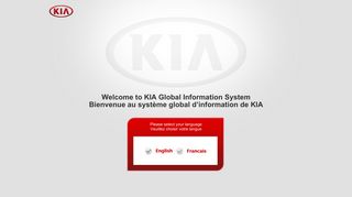 KGSIS (Kia Global Service Information System)