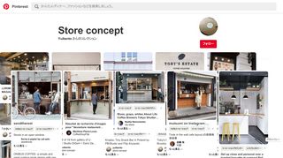 23 best store concept images on Pinterest | Coffee store, Coffee shops ...