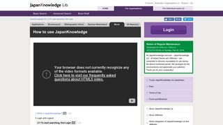 21To start searching, first Login | JapanKnowledge Lib