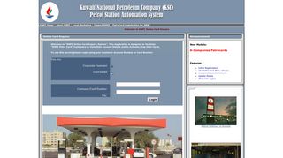KNPC Online Card Enquiry System