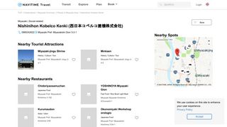 Nishinihon Kobelco Kenki Details / Explore| NAVITIME Travel - Japan ...