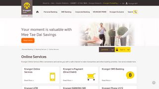 Online Services | Bank of Ayudhya (Krungsri)