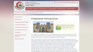Postgraduate Training Center