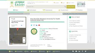 King Saud Bin Abdulaziz University For Health Sciences (KSAU-HS)