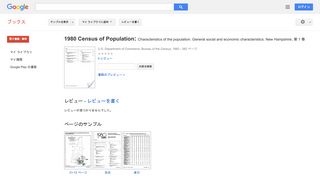 1980 Census of Population: Characteristics of the population. ...