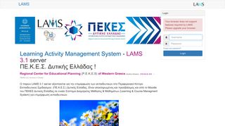 Login - LAMS :: Learning Activity Management System