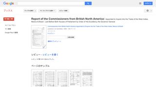 Report of the Commissioners from British North America: Appointed to ...