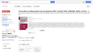 On the Move to Meaningful Internet Systems 2007: CoopIS, DOA, ... - Google Books Result