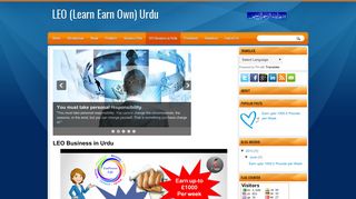 LEO Business in Urdu | LEO (Learn Earn Own) Urdu