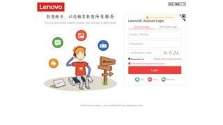 Lenovo login - Sign in