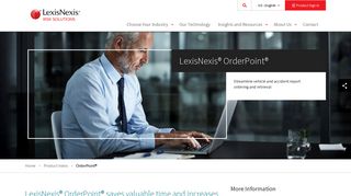 OrderPoint® | LexisNexis Risk Solutions