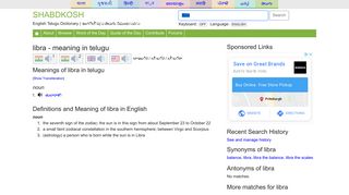 libra - Meaning in Telugu - libra in Telugu - Shabdkosh ...