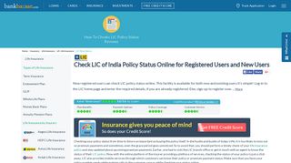 How To Check LIC of India Policy Status Via Online, SMS and Phone