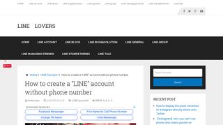 How to create a “LINE” account without phone number - line lovers