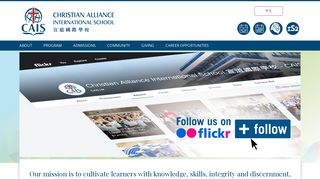 Christian Alliance International School of Hong Kong
