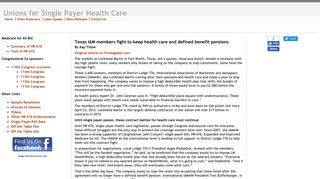 Texas IAM members fight to keep health care and defined benefit ...