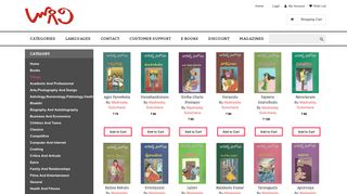 Telugu Books, - online Telugu Books - Logili