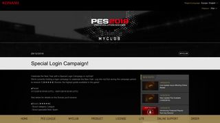 Special Login Campaign! | PES - PRO EVOLUTION ... - Konami