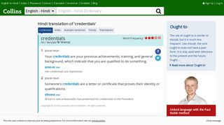 Hindi Translation of “credentials” | Collins English-Hindi Dictionary