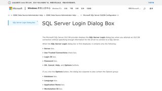 SQL Server Login Dialog Box - MSDN Home - Microsoft
