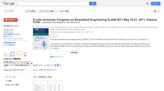 V Latin American Congress on Biomedical Engineering CLAIB 2011 May ...