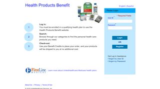 Health Products Benefit: Login
