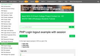 PHP Login logout example with session - Students Tutorial
