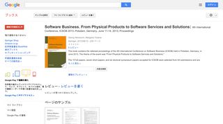 Software Business. From Physical Products to Software Services and ...