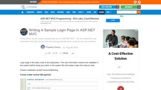 Writing A Sample Login Page In ASP.NET MVC - C# Corner