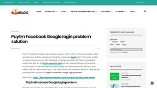 Paytm Facebook Google login problem solution login with Gmail or ...