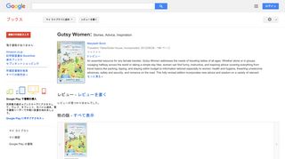 Gutsy Women: Stories, Advice, Inspiration - Google Books Result
