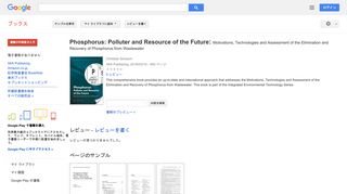 Phosphorus: Polluter and Resource of the Future: Motivations, ...