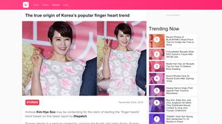 The true origin of Korea's popular finger heart trend - Koreaboo
