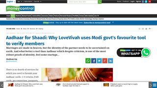 Aadhaar for Shaadi: Why LoveVivah uses Modi govt's favourite tool to ...