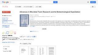 Advances in Microbial Toxin Research and Its Biotechnological ... - Google Books Result