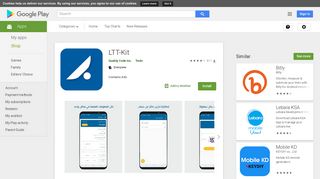 LTT-Kit - Apps on Google Play