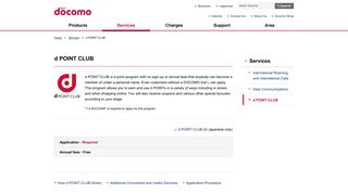 d POINT CLUB | Services | NTT DOCOMO