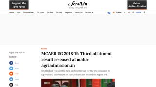 MCAER UG 2018-19: Third allotment result released at maha ...