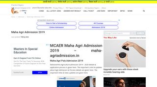 Maha Agri Admission 2018 - maha-agriadmission.in - GovNokri