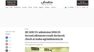 MCAER UG admission second allotment result announced at maha ...