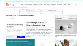 MahaBeej Exam 2018 Revised Answer Key - GovNokri