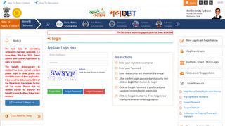 Applicant Login - Aaple Sarkar DBT